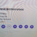 재업ㅈㅅ <b>ebs</b> 온클하는 애들아 들어와봐