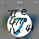 [방탄소년단] 미밤이 <b>연도</b>오옹??