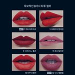 [댓글부탁해] <b>입생</b> 틴트 쓰는 웜톤 판녀 있니???