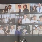 [드루와] 성형외과 연예인<b>박제</b>ㄷㄷ