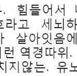 <b>열정</b>만수르의 비밀