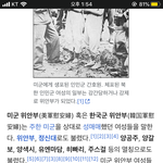 [드루와] 부모한테 들은 막말 레전드 나인듯ㅋㅋ