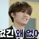 [트레저] <b>예담</b>이 머리자른거 너무 잘어울림 ㅠㅠㅠ