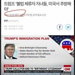 [드루와] 과거 <b>pc</b>충의 국가 미국...트럼프가 당선된 이유.....