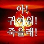 [NCT] 애들근데 안귀엽더라..