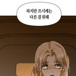 [드루와] 하네되 이거 <b>몇</b><b>화</b>야??