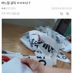 [댓글부탁해] 충격... 대한민국 실존 <b>노예</b>들 ㄷㄷㄷ