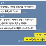 소개팅<b>팩</b><b>폭</b>