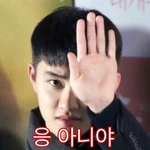 [EXO] <b>유용</b>한 짤