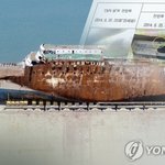 검찰 '세월호 특조위 방해' 수사…영장 받아 대통령기록물 <b>열람</b>