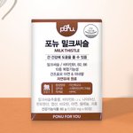 [이것좀봐줘] <b>N</b>년차 직장인 생활의 질 높여주는 꿀템