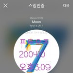 [방탄소년단] 첫콘인데 준비 뭐해야돼?