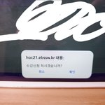 [드루와] 수강<b>신청</b> 하는거야? 미안 도와줘ㅠㅠ