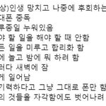 [댓글부탁해] 택배 오늘 <b>배송</b> 시작하면 내일 올 수 있음??