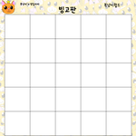 [드루와] 너네는 이뻐도 만족안하면 성형할거야?