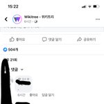 [댓글부탁해] <b>페북</b> 댓글에 왜 .찍는거야?