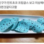 [19] 유사<b>연애</b>로 덕질하는 애들은