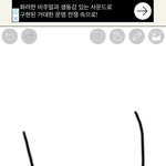 나 <b>안면</b>비대칭 ㅆㅇㅂ임..
