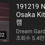 [NCT] 해프들 들어와 레전드직캠 추천해줌