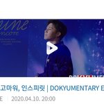 [인피니트] 다규멘<b>터리</b>2 오늘 8시 븨앱에서