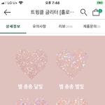 [드루와] 얘들아 너네라면 뭐 사거같음??
