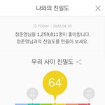 아 덕질했던거 개 후회중
