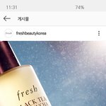 프레쉬 에센스 샀는데 짱 조음!!!!!