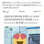 오늘자 <b>아미</b> 대구경북 간호조무사분