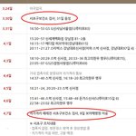 27세여자 코로나로 <b>형사</b>고발ㅋㅋㅋㅋㅋㅋㅋㅋㅋㅋㅋㅋㅋ