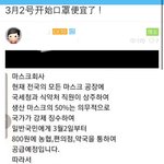 (소름주의)여러분들 지금까지 중국인들한테 놀아난 거 아시나요??