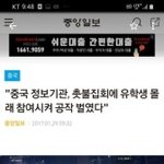 [댓글부탁해] 확실히 한국인들이 피부가 하얗긴 <b>하당</b>..