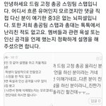 [NCT] 엥 <b>총</b>공<b>팀</b> 중3아니잖아