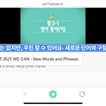 온라인클래스 폰으로 듣는사람?