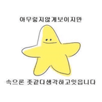 [모두드루와] <b>infp</b>가 공감할만한 짤들!