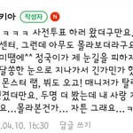 [방탄소년단] 머글인데 방탄도 <b>사전</b>투표했다네