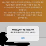 얘들아 <b>ebs</b> 이렇게뜨면