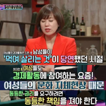 [19] <b>한국</b>"남자들만" 공감하는 <b>말</b>