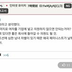 [댓글부탁해] 한국 페미 <b>열풍</b>... 옆 나라 반응