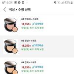 <b>킬커버</b> 쓰는애들아 ㅠㅠ