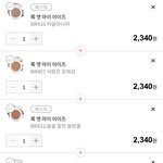 [댓글부탁해] <b>섀도우</b> 이런거 어때??