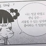 [댓글부탁해] 해양대 갓다고 하면 먼 느낌임
