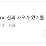 [댓글부탁해] 고등학교 학생회 질문