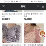 이런옷 <b>팔뚝</b>살 있는애가 입으면 안 이뻐?