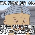 [NCT] 영웅 응원법 하고싶다 <b>식빵</b>