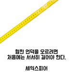 아 나 지금 너무 힘들어 <b>뒤질</b>거같음