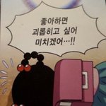 [댓글부탁해] 고딩들 제발 들어와줘 ㅠㅠ