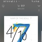 [방탄소년단] <b>탈트</b>하면