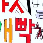 [댓글부탁해] 너넨 주변에 한 <b>마디</b>도 안 지려는 사람 있으면 어떻게...