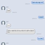 [댓글부탁해] 이시국에 서울로 정신과 가는 거 에<b>바야</b>?