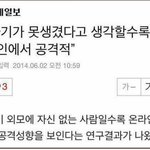 [드루와] <b>꼴</b><b>페미</b>들 ㅈㄹ하는 이유 팩트 나왔다 ㄹㅇ;;;